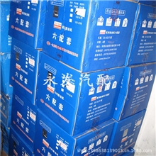 【供应】洛阳一拖东方红柴油机六配套拖拉机原厂配件现货直销