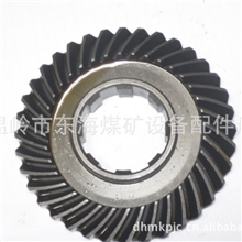 驱动大锥/行走伞齿轮/从伞II（直齿/弧齿）