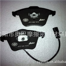 供应A6L前刹车片