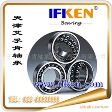 进口NSK调心球轴承艾孚肯NSK调心球轴承