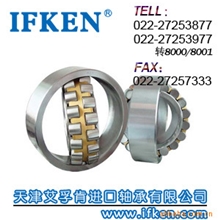 （热销轴承）进口KOYO调心滚子轴承//KOYO调心滚子轴承