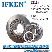 进口轴承--进口NSK圆柱滚子轴承