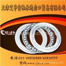 【51102型号】国产ZWZ推力球轴承-天津艾孚肯轴承