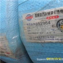 现货供应：双列圆锥滚子轴承352964.2097964