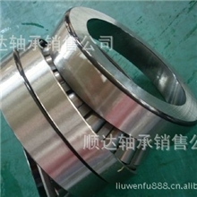 现货供应英制非标轴承LM844049/LM844010.轴承LM844049/10