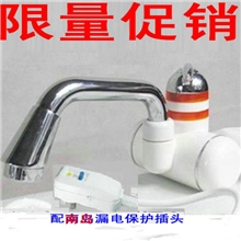 即热式电热水龙头批发(双环侧进水中弯管)3KW冷热两用小厨宝