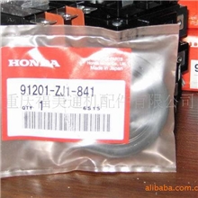 汽油机/内燃机/发动机发电机配件本田GX270油封