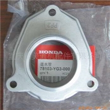 汽油机/内燃机/农机配件/本田水泵进水口