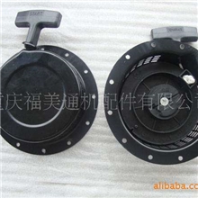 汽油机/发电机/农机配件雅马哈EF2600拉盘