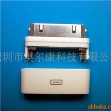 IPOD/IPhone-30PIN(鱼叉型,短体)连接器
