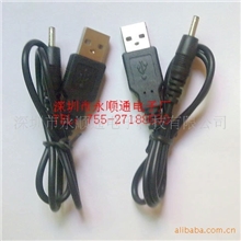 厂价直销手机充电转换连接线，索爱充电线，充电宝线，充电电源线