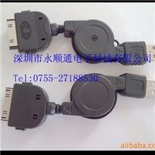 大量供应USB伸缩线，专业生产多款USB伸缩线，数据线