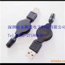 供应手机充电伸缩线，USB伸缩线，鼠标伸缩线，音频伸缩线
