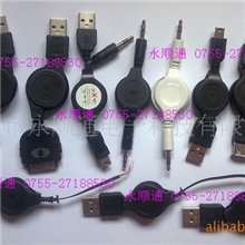 专业生产手机拉线，手机伸缩线，充电拉线，充电伸缩线