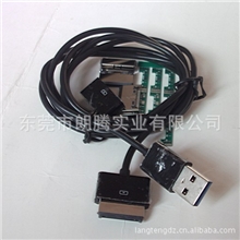 供应ASUS40PINCABLE/华硕平板专用连接线/USB3.0线/华硕40P线