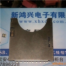 现货销售SD卡座自弹（带锁）卡座