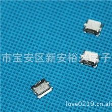 厂家供应MICROUSB5P母座贴片