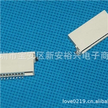 生产销售各种型号MS卡座