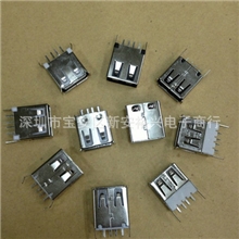 厂家批发USBA母180&deg;15.0mm连接器