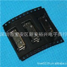 厂家批发苹果30P母座连接器