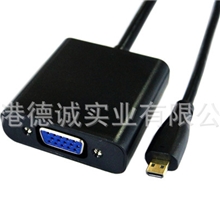 平板XOOM笔记本手机用微型MicroHDMI转VGA投影仪转接线