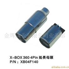 供应XBOX3604PIN延长公母插头；游戏机头，X-BOX，360，插头