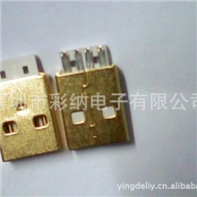 供应读卡器、U盘专用USB镀金插头15MM焊线式A公短体