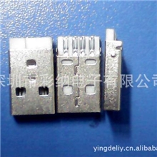 直销USB连接器普通白色A公短体（17MM）专配苹果外壳插头