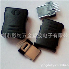 生产厂家直销LG12手机连接器