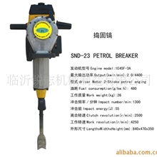 供应汽油机内燃捣固镐及配件