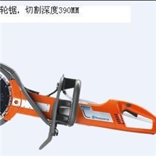 富世华K3000Cut-n-Break、电动双轮切割锯、进口双轮电动切割锯