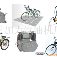 自行车汽油机汽油机自行车总成自行车发动机自行车配件