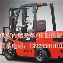 热销稔山黄埠吉隆梁化多祝平衡重式内燃式燃油叉车保修一年