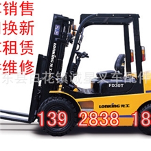供应惠阳区上海龙工叉车整车销售支持以旧换新叉车租赁