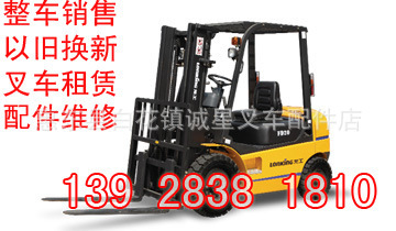 供应黄埠地区龙工叉车整车销售（厂家直销）可以旧换新长期租赁
