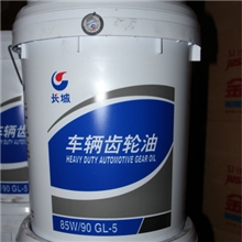 长城\85W/90GL-5重车齿油\16kg/20L塑