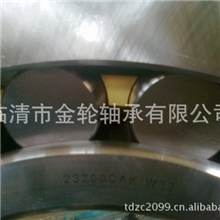 供应瓦房店轴承大全23264CA/W333053264K调心滚子轴承