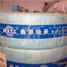 供应双列调心滚子轴承23240CA/W33