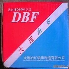 2221522215CA/W333515轴承