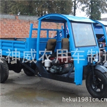 载重6吨农用三轮车10月促销型