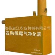 烟度净化98%的尾气净化器