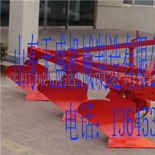 供应铧式犁、旋耕机等农用机械