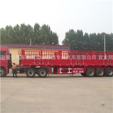 轻型仓栏半挂重汽梁山四通有限公司