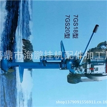 厂家直销船用挂桨机价格优惠，欢迎订购