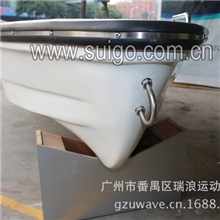 270SH-01广州瑞浪运动船厂提供小型玻璃钢手划船