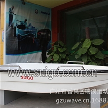 270SH-05广州瑞浪精品玻璃钢系列手划船可带蓬价廉物美