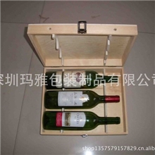 【玛雅包装】三支松木翻盖红酒木盒红酒包装盒木盒红酒盒