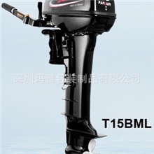 百胜15P2冲船外机舷外机马达