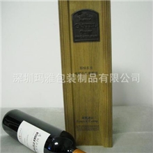【玛雅包装】桐木单支装抽拉红酒木盒双支六支装桐木红酒礼盒