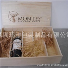 【玛雅包装】五支翻盖红酒木盒红酒盒批发订做红酒木盒现货双支